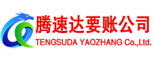 六安追债公司